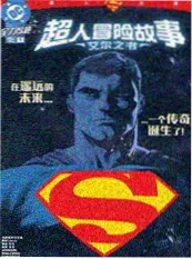 逆袭从今天开始 短剧在线观看 - 久久综合影院